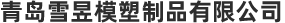 中國互聯(lián)網(wǎng)協(xié)會
